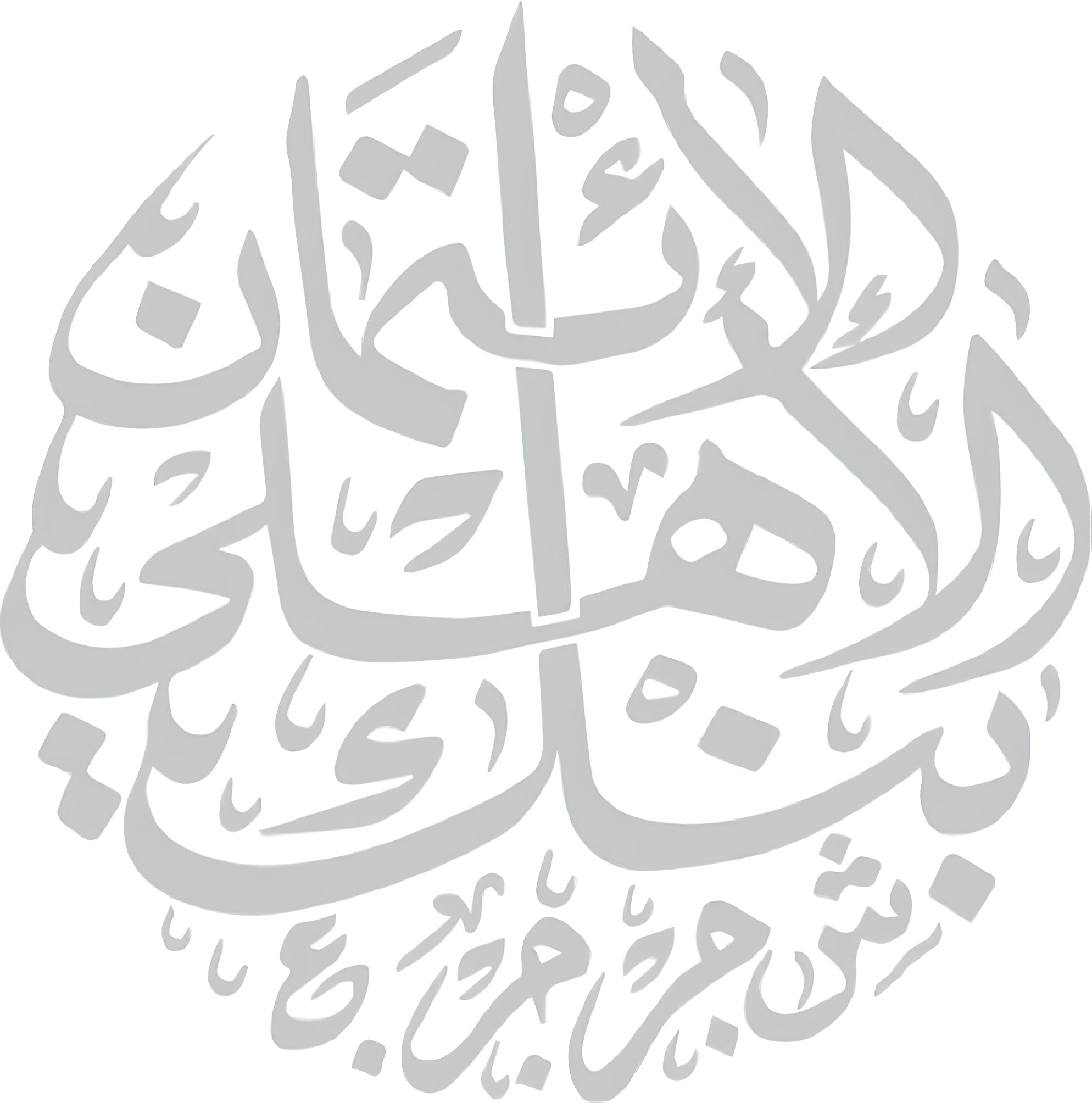 الشعر